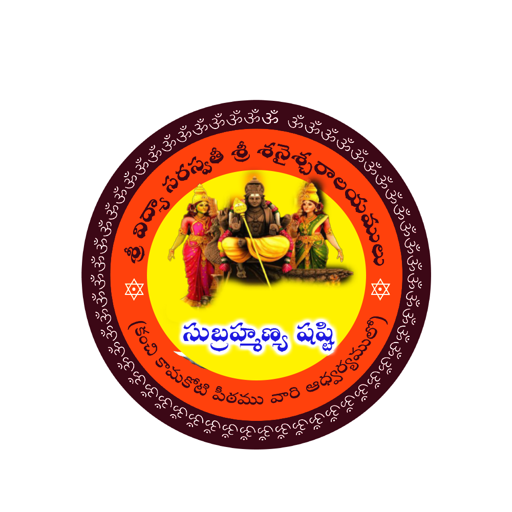 Shasti-VDS